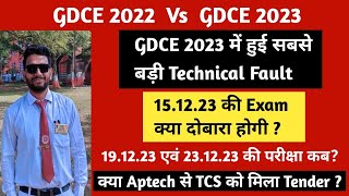 15.12.23 की GDCE होगी दोबारा ? Exam Tender Aptech से TCS को मिला ?19.12.23 एवं 23.12.23 की exam कब ?