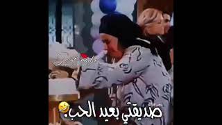 هاي صديقتي بعيد الحب😔😢