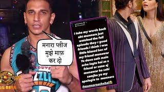 Kyon Prince Narula Ne Maangi Manara Se Maafi