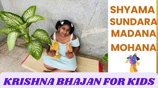 krishna bhajan lyrics || shyama sundara madana mohana brindavana vihari lyrics