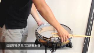 Grover Snare System KeeGee Series Snare Test Part 2