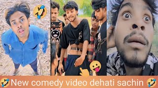 New comedy video dehati sachin || 🤣 New comedy video ankit jack ||👆🤣😛 #dehatisachincomedyankitcomedy