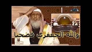 عالم وهابي دخل يُثبت تحريف القران عند الشيعة فتم صفعة على وجهه بإثبات القران عند السنة:الشيخ الجعفري