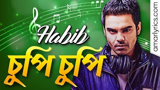 Habib Wahid - Chupi  Chupi (Bangla Lyrics)