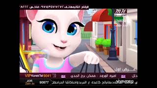 Talking Angela 2 | ميوزك الحنين العرض الأول عيد ميلادك