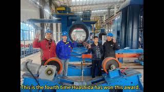 Huashida intelligent  internal external epoxy powder coating line received the government awards