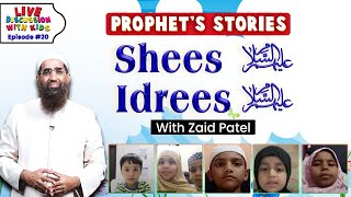 Shees Alaihisalam Aur Idrees Alaihisalam Ki Stories DISCUSSION WITH KIDS EP 21