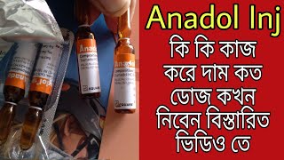 Anadol Injection Use Work Price Full Detels Bangla.