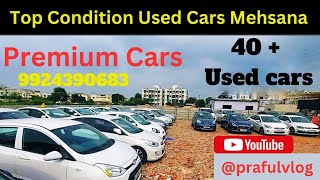 ||Top Condition Used Cars ||Mehsana||Second Hand Car||@prafulvlog