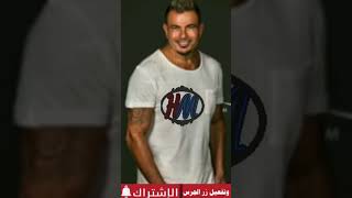 عمرو دياب - الكلام ليك انت ٢٠٢٤ | من البوم مكانك