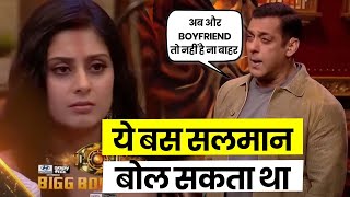 Weekend Ka Waar Par Salman Kyon Hue Isha Par Gussa, Bigg Boss 17 Promo