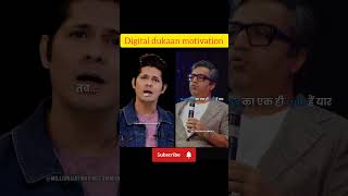 📚 Student Life Se Career Tak! 💪 कैसे बनाएं अपना Future? 🚀🔥 | #DigitalDukaan#motivation #shorts