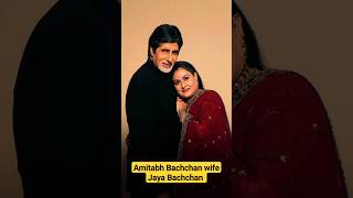 Bollywood Actor 👌 Amitabh Bachchan Beautiful Wife Jaya Bachchan ❣️ |