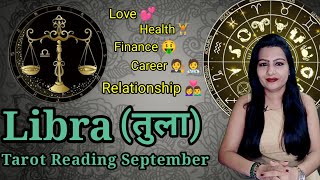 Tarot Reading - ⚖️Libra ♎  ( Tula Rashi / तुला राशि )September 2021। Tarot Reading in Hindi ।