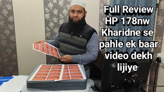 Full Review of hp 178nw/kharidne se pahle ek baar video dekh lijiye