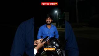 लालच का नतीजा😜😂.........#shorts #short #comedy #funny #viralvideo #shortvideos