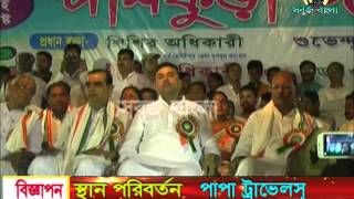 11 08 2015 Sabuj Barta Sabuj Bangla