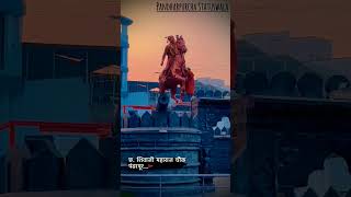 #Chatrapati_Shivaji_Maharaj New #Trending Video | Shivaji Maharaj Chowk #Pandharpur #Video #Status