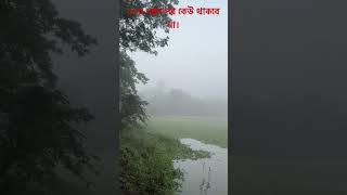 কেউ পৃথিবীতে থাকবে না।