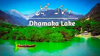 Dhamaka Lake Utror Valley Swat | Utror Valley Travel Vlog | Public Transport Tour | Pakistan Tour |