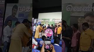 "எங்க அப்பா" Musical Album Function LAUNCH