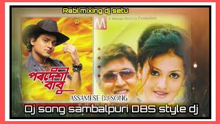 M.A.B.A. LIKA PORA ASSAMESE SONG SAMBALPURI DBS STYLE DJ MIXING BY DJ SETU