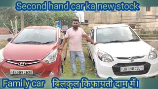 Second hand car Bokaro/ used car Bokaro /Second hand car showroom Alto vs eon