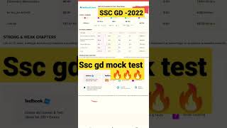 SSC GD MOCK TEST-2022#sscgdmocktest#exampreparationsscgd2022#shortvideo#sscgdmock me number increase