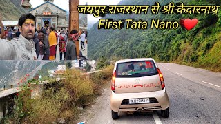 Jaipur to Kedarnath part - 2 | Kedarnath | Uttarakhand First Tata Nano ♥️