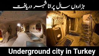 underground ancient city in turkey || Oldest city discovered || Discovery || Hidden secrets