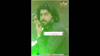 Muner Buneri Pashto New Best Poetry 2024 | څه د مزغو نه صلاح واخله څه د زړۀ ومنه |pashto Best Poetry