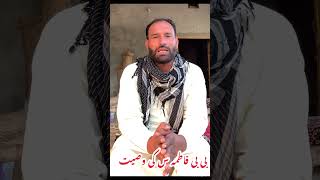 Bibi fatima zahra ki wasiet || بی بی فاطمہ س کی وصیت || Haq bool || Murtaza Ameeni