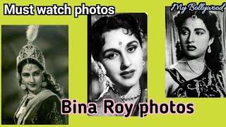 Bina Roy | Rare photos |  #bollywood #youtubevideo #binaroy #mybollywood #yt #viral