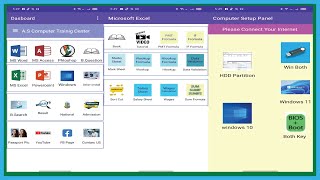 Computer Training App Bangla|| Esay Computer Training App