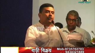 03 09 2015 Sabuj BartaSabuj Bangla