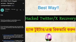 |Best Way| Hacked Twitter Account Recovery | X Account Recovery | How to Recovery Twitter Account