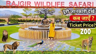 Rajgir Zoo Safari | Rajgir Wildlife Safari, Ticket Price | Bihar Tourist Places, Rajgir Tourism 2024