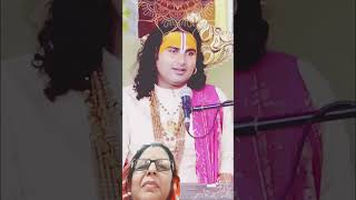 #guruji#aniruddhacharya ji#prashnotari#bhagwatkatha #trending #ytshort#short#shorts#new#viral