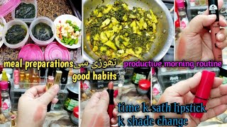 Shape up your Life❤️|| Aloo palak Recipe|| Homemakers Motivation✔️|| Morning routine✔️|| Lipstick 💄|