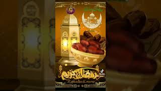 رمضان كريم