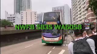 (新城一家親)NWFB 5835 WA6058@111                      CTB T 6560 UR2340@E22