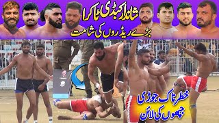 Rajput Vs Baloch Top Kabaddi Match | Brb Vs Muzammil Azad Club | Jabir Kamboh VS Shana Sial