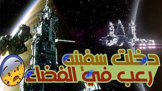 رعب في الفضاء#1😟Alien Isolation😍