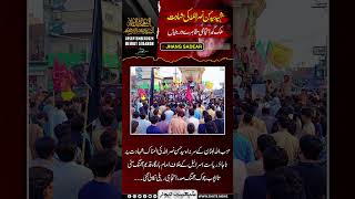 Protest In Jhang On Syed Hassan Martyrdom #shorts #shortsvideo #hassannasrallah #fyp