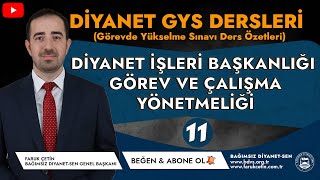 Diyanet GYS - Diyanet İşleri Başkanlığı Görev ve Çalışma Yönetmeliği (Özet - 11)