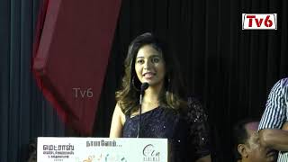 Anjali & Athulya Speech Nadodigal 2 Audio launch, Samuthirakani, Sasikumar, Barani, 2019