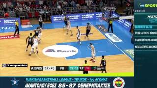 Αναντολού Εφές - Φενέρμπαχτσε 85-87 1ος τελικός