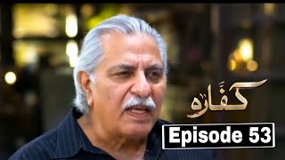 Kaffara Episode 53 Promo -  Kaffara Episode 53 Treaser - 17th Sep 2024 - Kaffara Overview