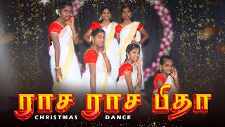 Rasa rasa pitha Christmas Dance | Sunda School Program | Presence Of Jesus church | 2023