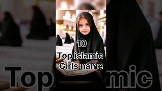 10 Most Beautiful Muslim girls name #viralshort #subscribe #youtubeshorts #cute #viral #religion2024